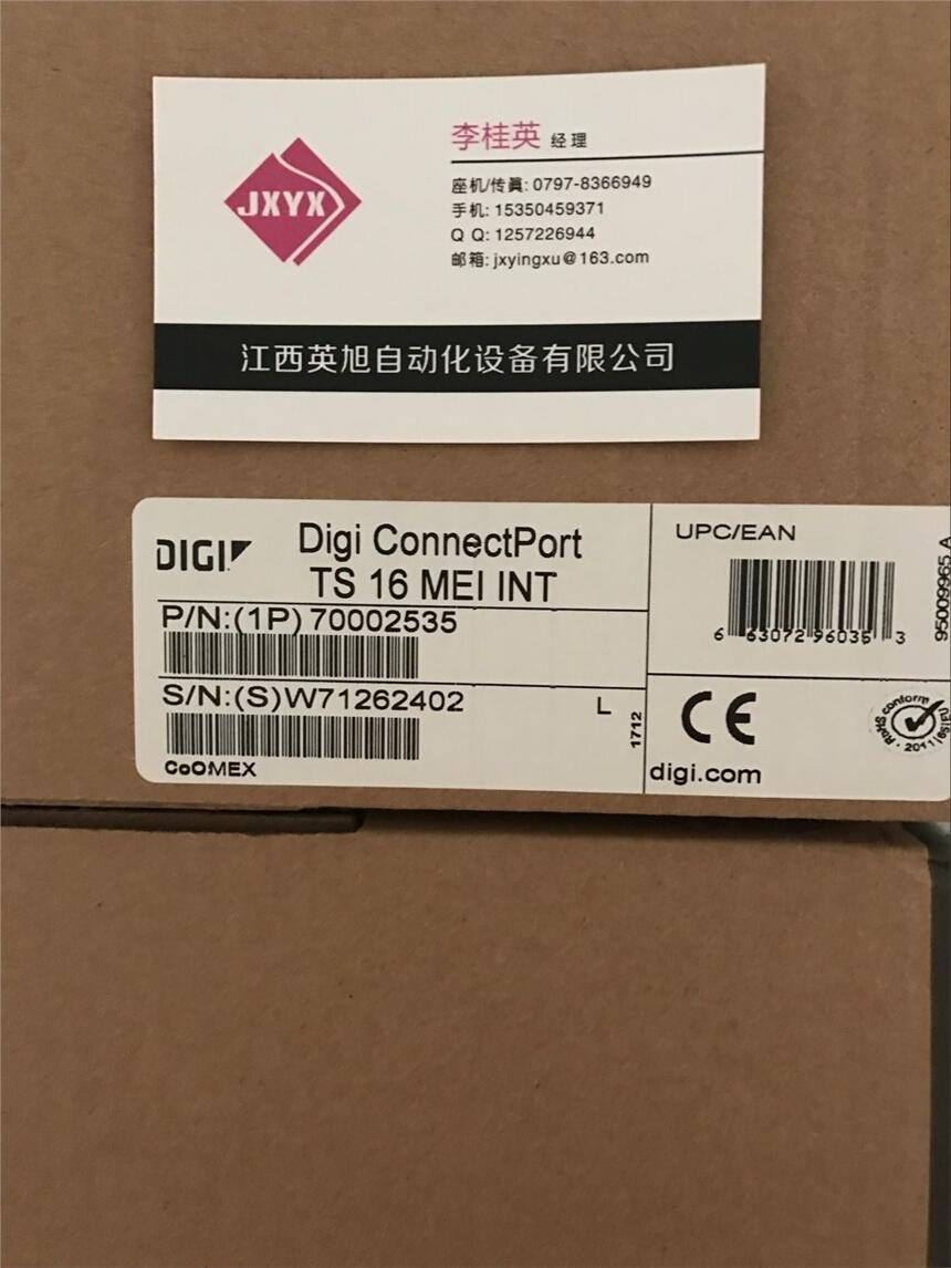 DIGI 301-9000-06 江西英旭 價格低 服務(wù)好